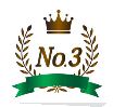 3위